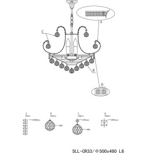 Żyrandol Ø 50 cm żelazo-szkło - 5LL-CR33 Clayre Eef
